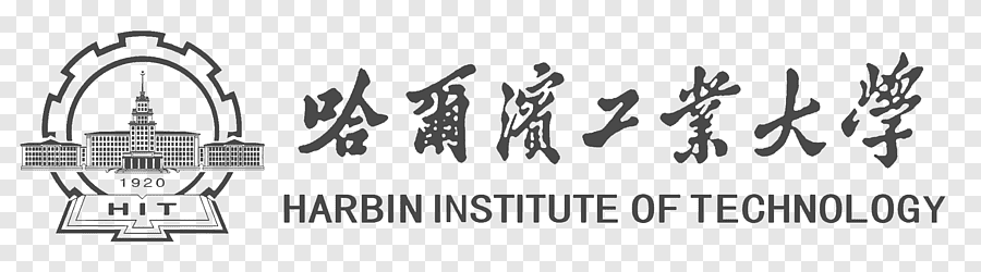 Harbin Institute of Technology 哈爾濱工業大學