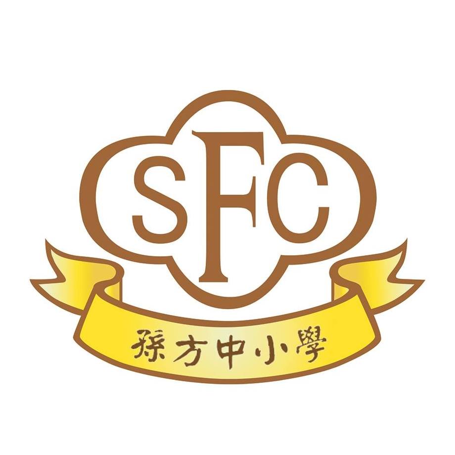 港九街坊婦女會孫方中小學