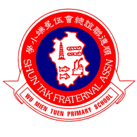 順德聯誼總會伍冕端小學